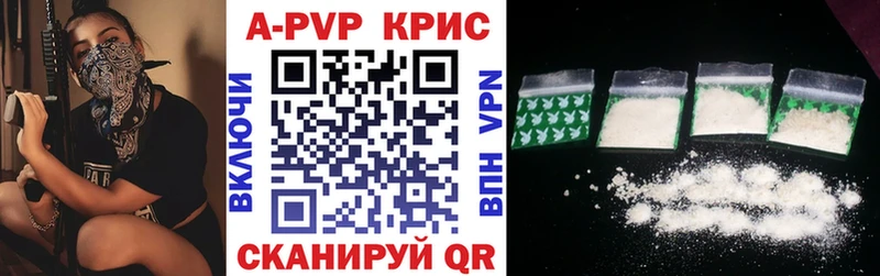 A-PVP кристаллы  мега   Абакан  где можно купить  