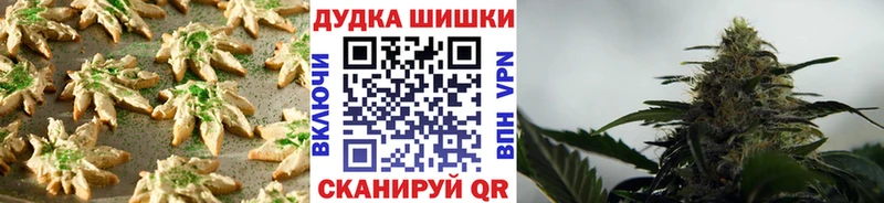 Cannafood марихуана  это как зайти  Абакан  ОМГ ОМГ  