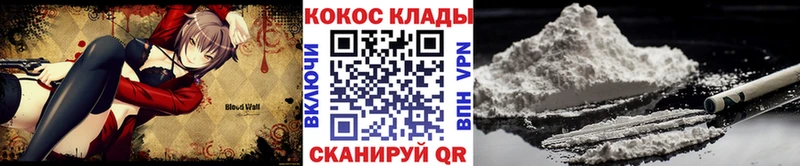 Cocaine Колумбийский  Абакан 
