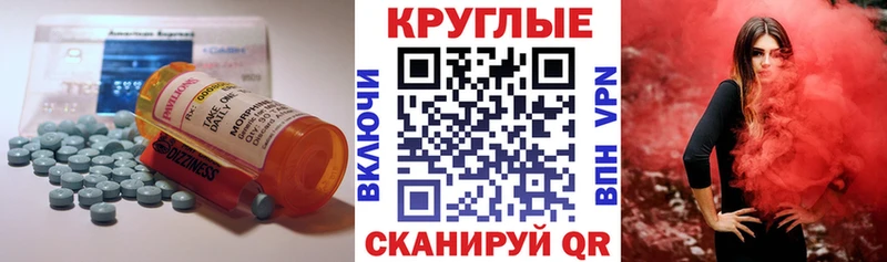 цены наркотик  Абакан  Ecstasy таблы 