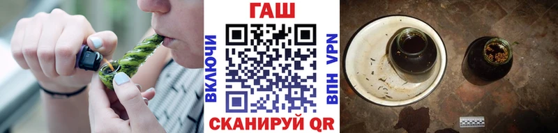 ГАШ ice o lator  Абакан 