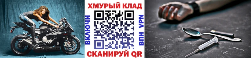 наркота  Абакан  blacksprut маркетплейс  сайты даркнета состав  Героин Heroin 