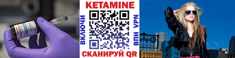 как найти закладки  Абакан  Кетамин VHQ 