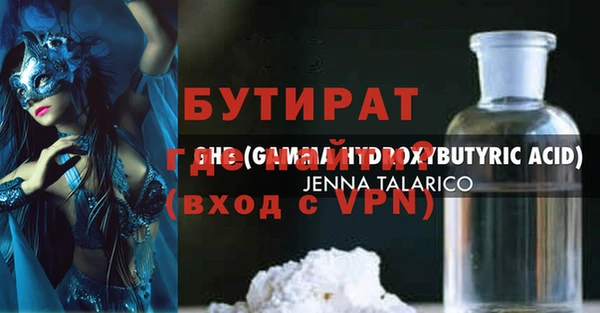 мескалин Бугульма