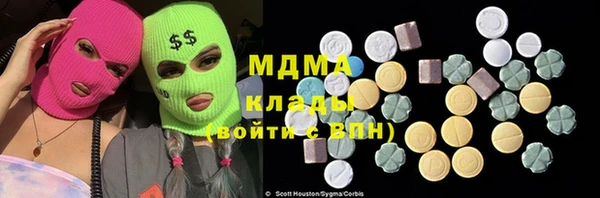 альфа пвп VHQ Белоозёрский