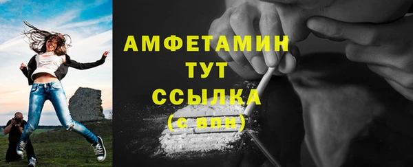 альфа пвп VHQ Белоозёрский