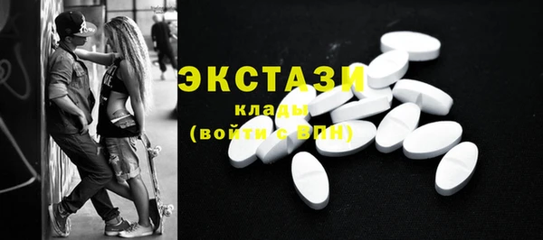 дистиллят марихуана Белокуриха