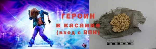 дистиллят марихуана Белокуриха