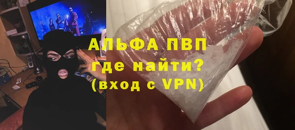 скорость mdpv Бронницы
