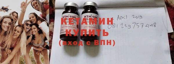альфа пвп VHQ Белоозёрский