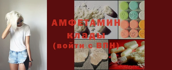 скорость mdpv Бронницы