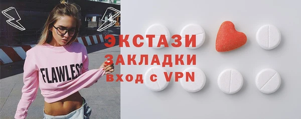 альфа пвп VHQ Белоозёрский