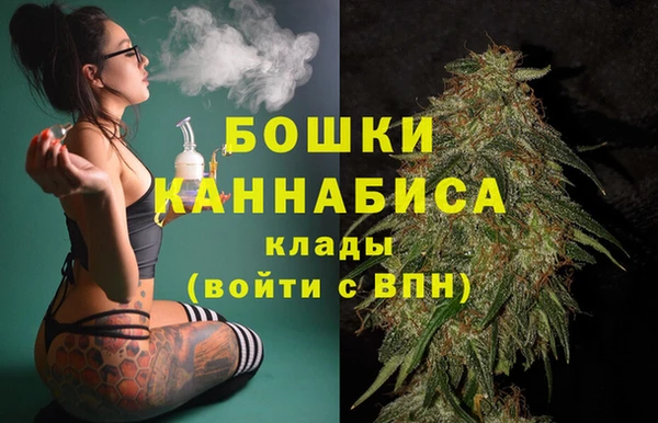 дистиллят марихуана Белокуриха