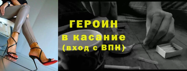 альфа пвп VHQ Белоозёрский