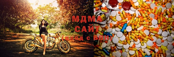 альфа пвп VHQ Белоозёрский