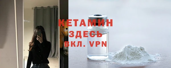 мескалин Бугульма