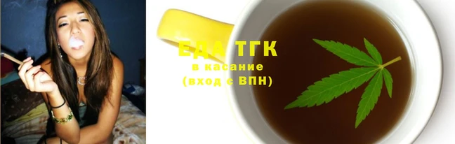 дистиллят марихуана Беломорск
