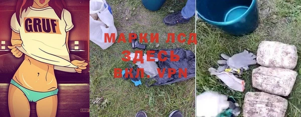 мескалин Бугульма
