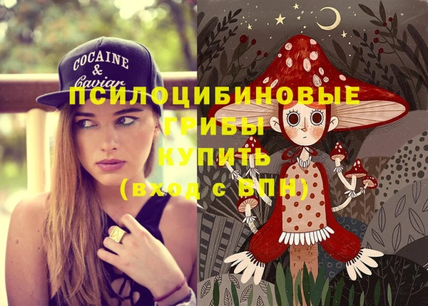 дистиллят марихуана Белокуриха