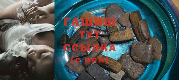 дистиллят марихуана Беломорск