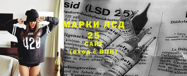 дистиллят марихуана Белокуриха