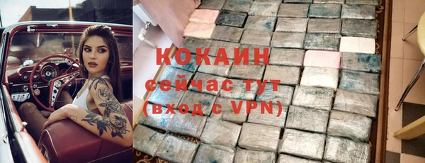 дистиллят марихуана Белокуриха