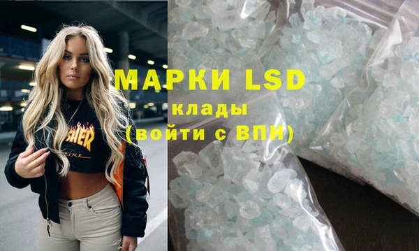скорость mdpv Бронницы