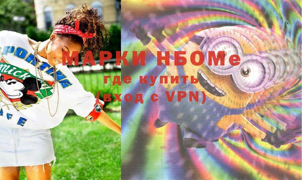 мескалин Бугульма