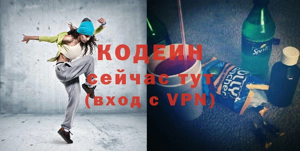 мескалин Бугульма