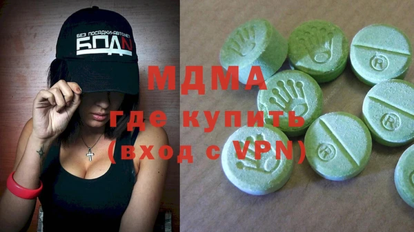 дистиллят марихуана Белокуриха