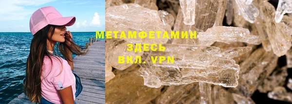 дистиллят марихуана Беломорск