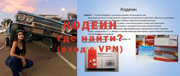 скорость mdpv Бронницы