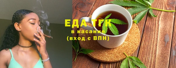 альфа пвп VHQ Белоозёрский