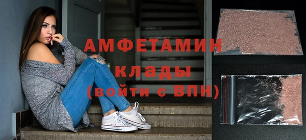 мескалин Бугульма