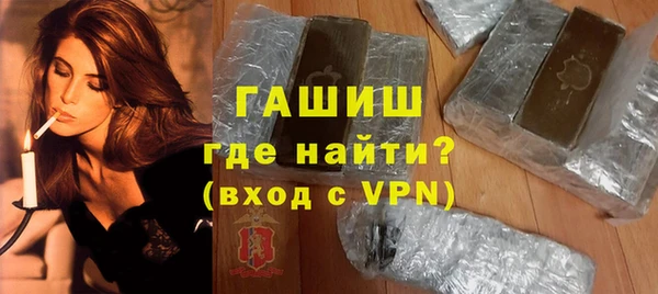 дистиллят марихуана Белокуриха