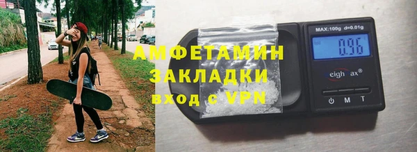 альфа пвп VHQ Белоозёрский
