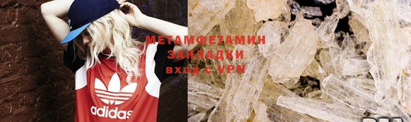дистиллят марихуана Беломорск