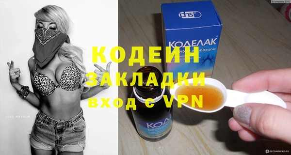 мескалин Бугульма