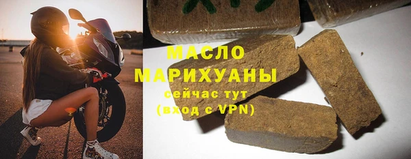 скорость mdpv Бронницы