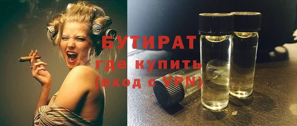 мескалин Бугульма