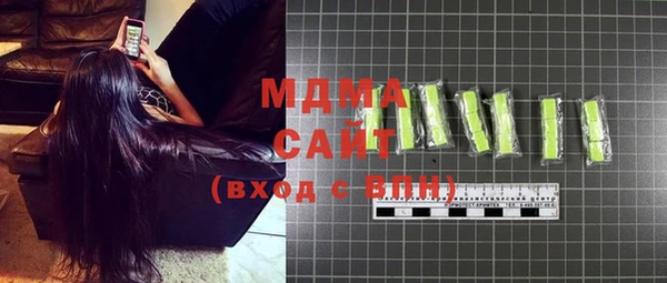 дистиллят марихуана Беломорск