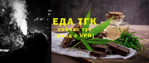 дистиллят марихуана Белокуриха