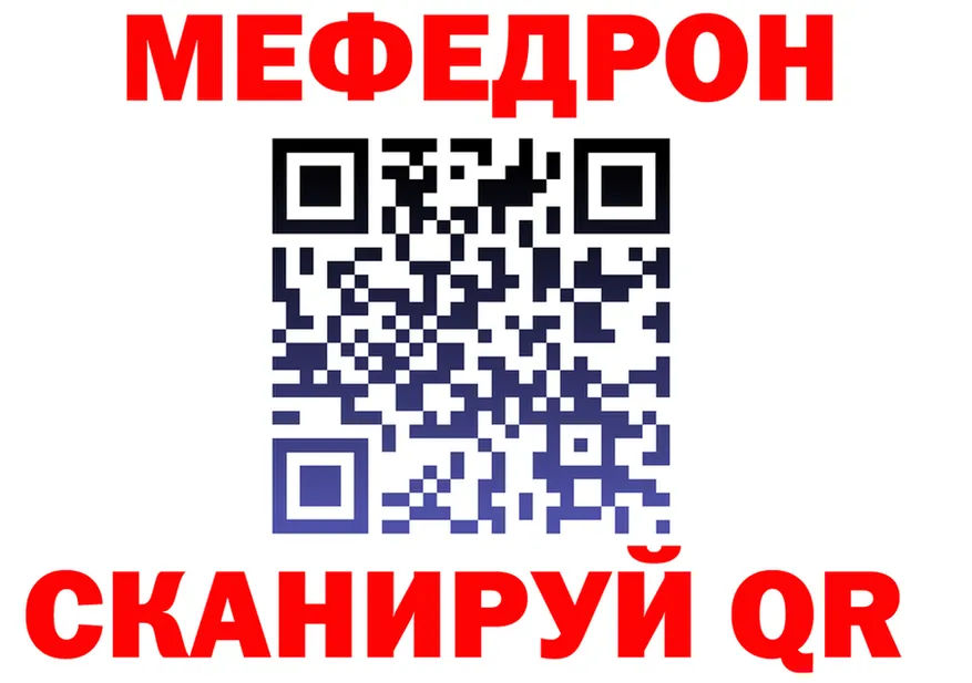 Alfa_PVP СК tor это гидра Абакан