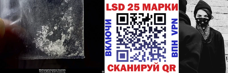 LSD-25 экстази кислота  как найти закладки  ссылка на мегу ссылка  Абакан 