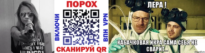 блэк спрут ТОР  цены наркотик  Абакан  Метамфетамин кристалл 