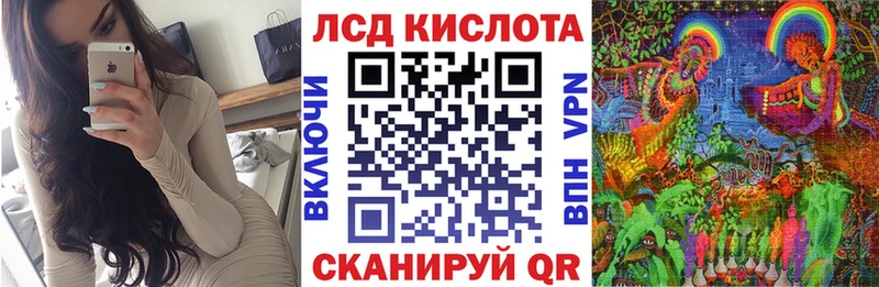 Марки NBOMe 1500мкг  купить   Абакан 