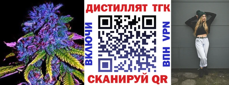 Дистиллят ТГК гашишное масло  Абакан 